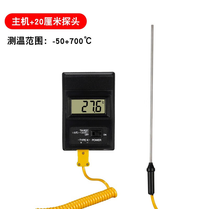 Chuangjimei industrial thermometer high temperature 1100 degrees thermometer probe type fast handheld commercial oil thermometer water temperature meter host + 20 cm probe