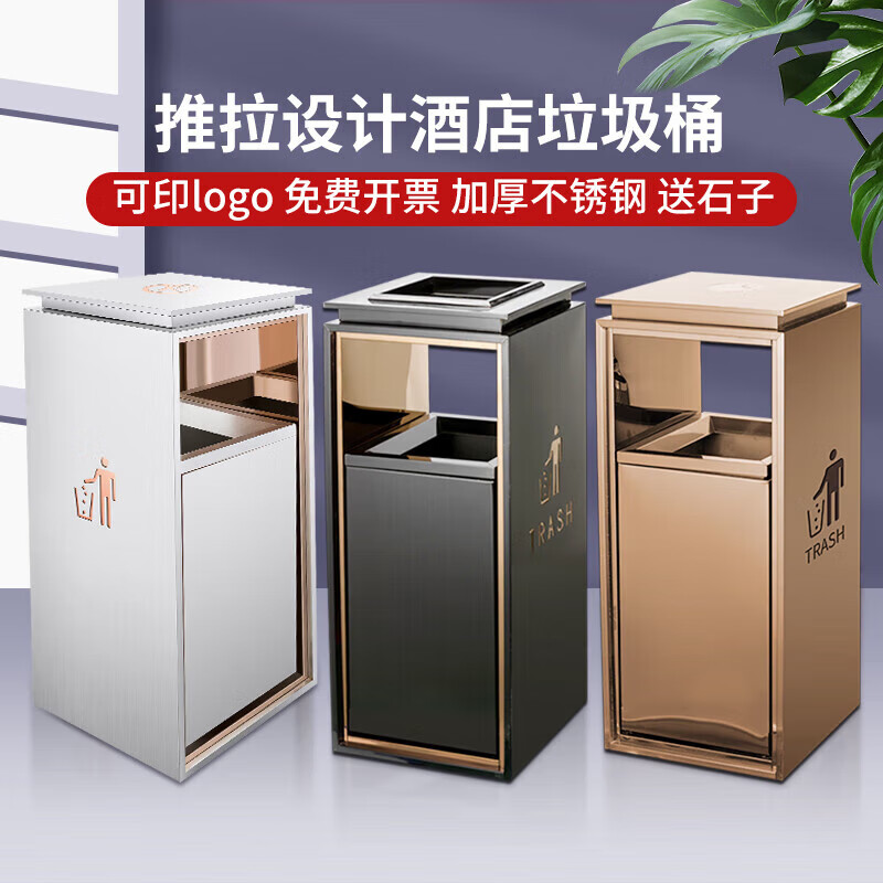 Supercloud hotel lobby stainless steel trash can customized with ashtray hotel elevator entrance corridor suction vertical double bucket smoke extinguishing bucket with non-smoking stainless steel