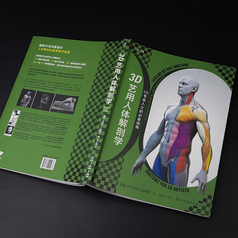 Human Anatomy for 3D Art