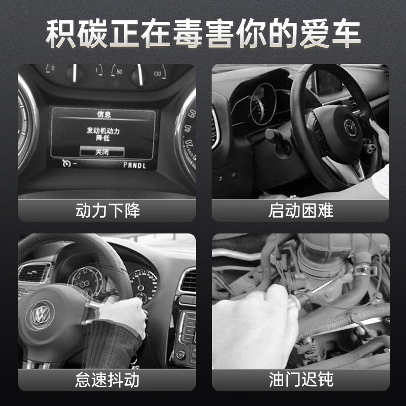 Goodway Fuel Treasure, gasoline additives to remove carbon deposits, three-way catalytic throttle valve fuel-saving cleaning agent, oil protection agent, 12 gift box Fuel Treasure, recommended by the store manager