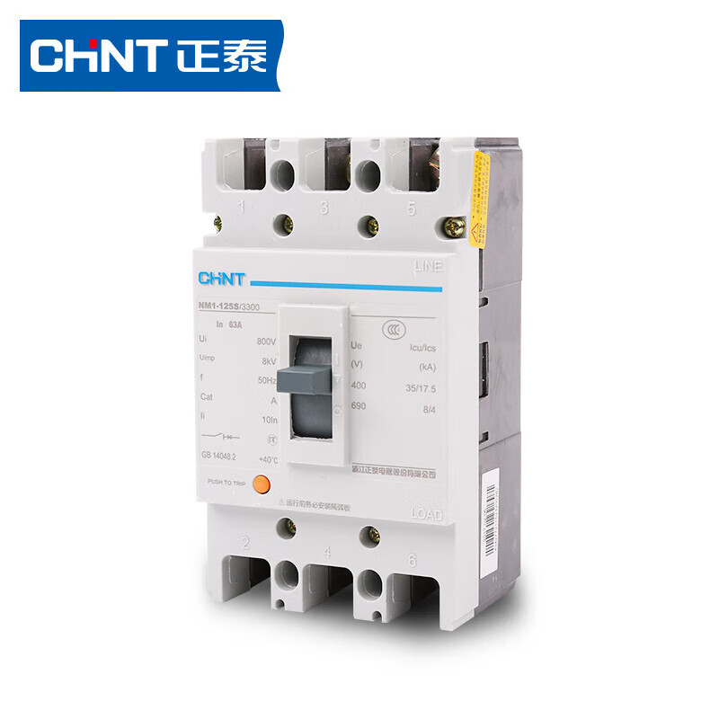 Plastic case switch NM1 three-pole four-pole circuit breaker 63A100A125A200A250A40 630A 3P