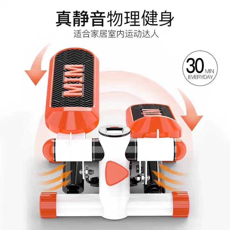 Chaoke (CAOOELCOL) step machine, installation-free hydraulic silent in-situ pedal machine, female weight loss artifact, household small sports and fitness equipment, orange and white - fitness drawstring + anti-slip floor mat