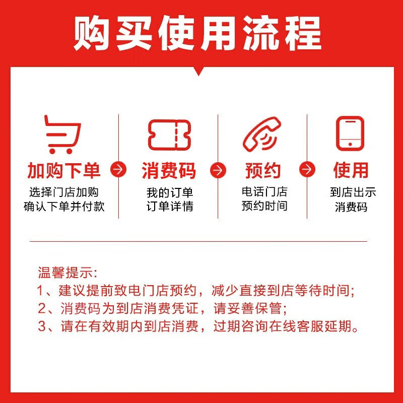 Jingdong car maintenance, full car paint waxing service, including free car washing and waxing for sedans