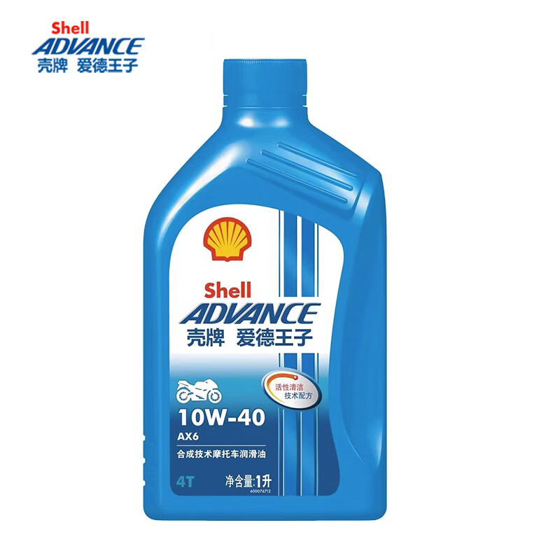 Ed Prince Shell motorcycle oil scooter oil motorcycle lubricant 10w-40 SL grade 1L AX6