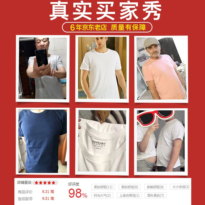 Minka summer men's middle-aged and elderly pure cotton old man's shirt round neck short-sleeved T-shirt dad cotton loose bottoming shirt white 5XL