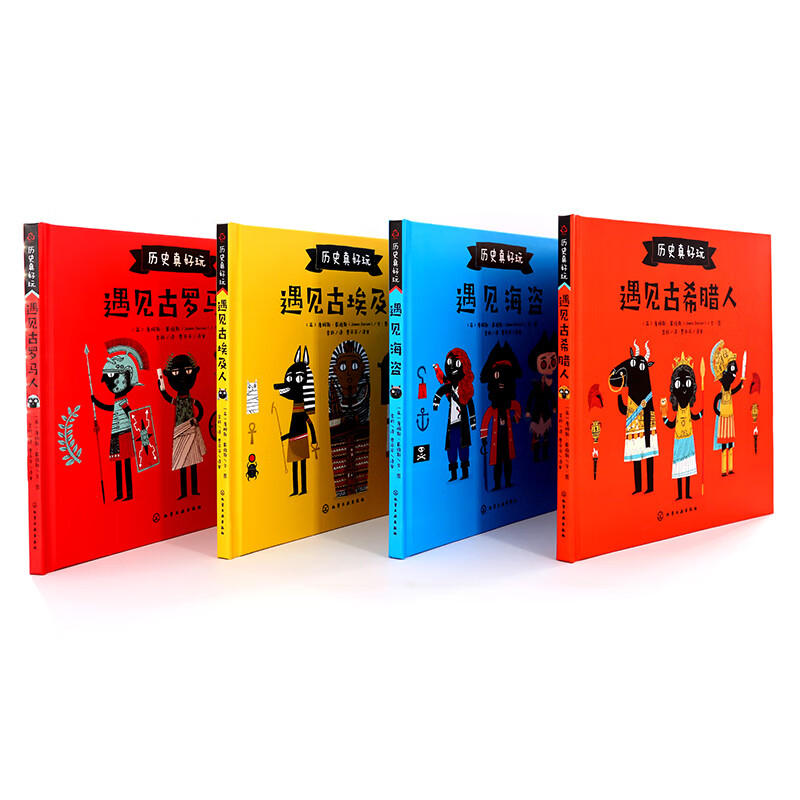 History is really fun for 6-12 years old (hardcover encyclopedia picture book set 4 volumes) money saving card