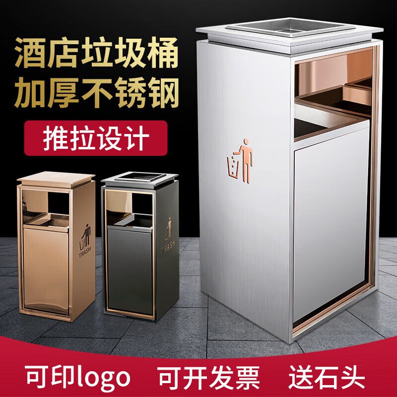 Supercloud hotel lobby stainless steel trash can customized with ashtray hotel elevator entrance corridor suction vertical double bucket smoke extinguishing bucket with non-smoking stainless steel