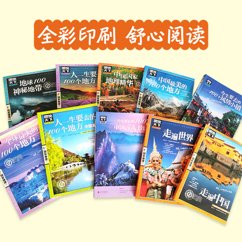 World Travel Guide Illustrated World National Geographic Selected Set of 10 Volumes