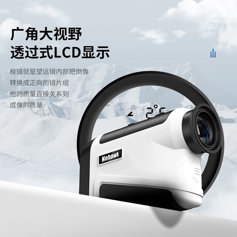 Nohawk laser rangefinder telescope high-precision measuring instrument for home use 800 meters range/height/angle/scan