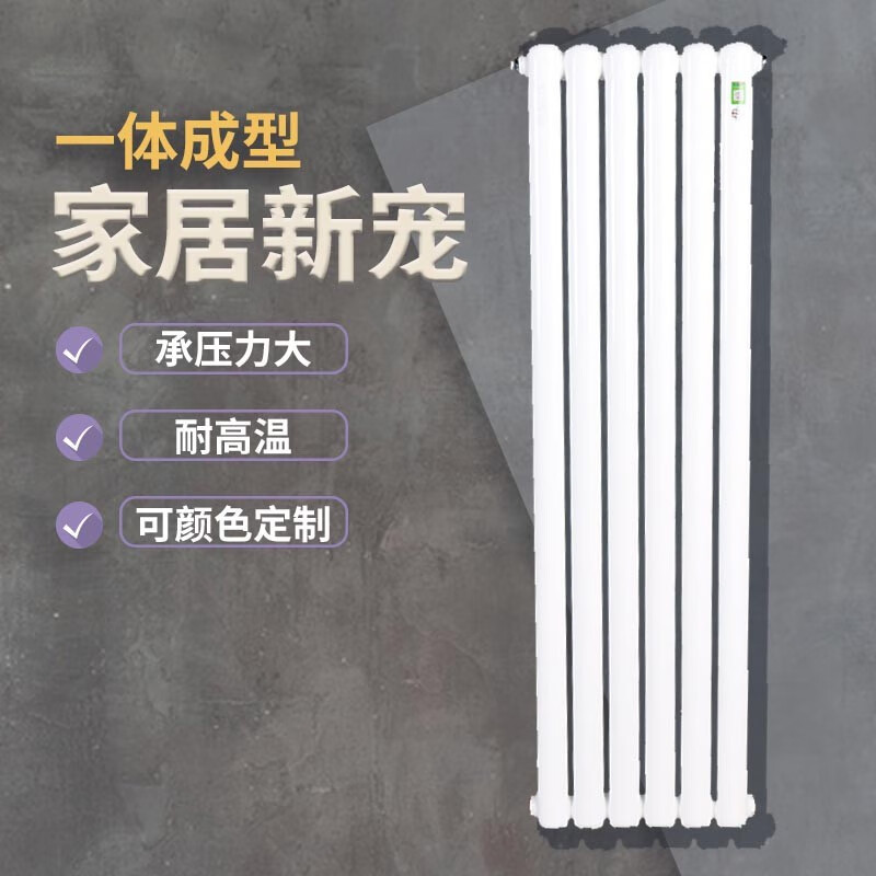 Casaro radiator steel radiator household radiator wall-mounted self-heating central heating 60 wide 1.2m spot spot 1.2m 3 columns