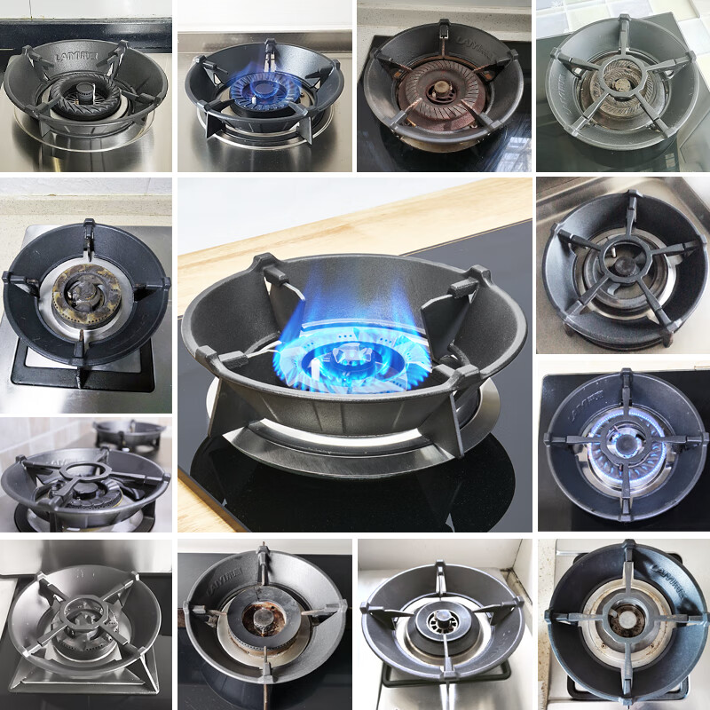 Laiyi thickened cast iron fire-gathering energy-saving windshield household gas stove windshield energy-saving ring gas stove liquefied gas stove natural gas stove gas stove fire cover universal bracket energy-gathering disk 4-claw energy-gathering disk