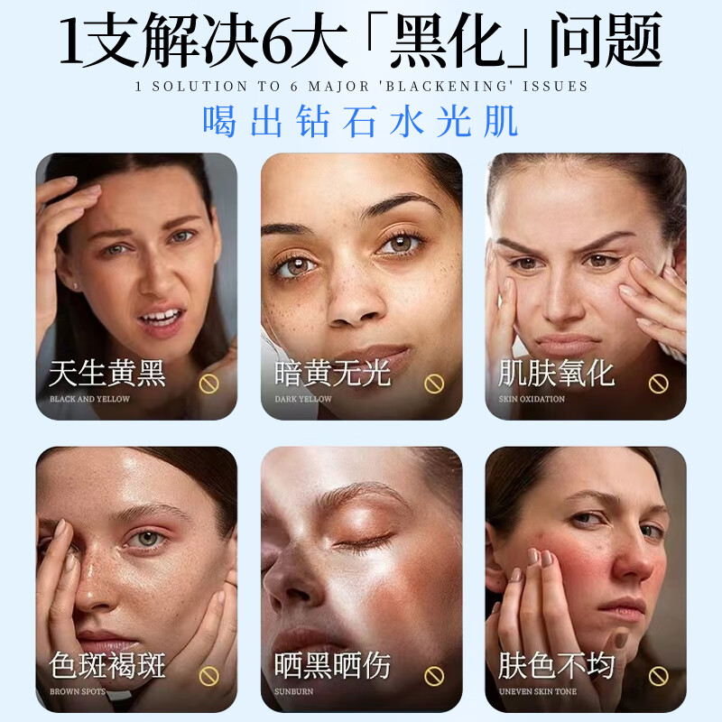 FSAVILE White Tomato PQQ Collagen Peptide Beauty and Beauty, Anti-Aging, Melanosis and Light Spots, Mitochondria Whitening and Anti-sugar Drink, Anti-Age Skin, Natural Glowing, Three Box Prices, 20 Pieces*5 Boxes