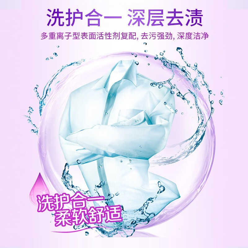 Vitality 28 Lavender Laundry Detergent 2kg Clothes stain removal, color protection, anti-color transfer, long-lasting fragrance, affordable family size, 16 catties whole box, Lavender Laundry Detergent 2kg*4 bags