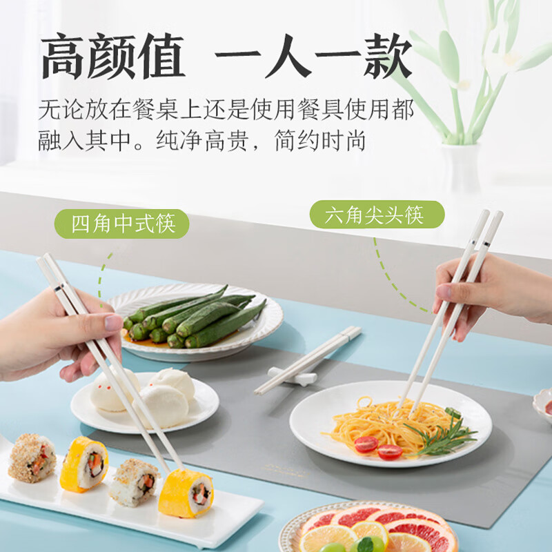 Suncha Antibacterial Alloy Chopsticks Household High-End Tableware Set High-Looking Four-Corner Silver Ring Separating Chopsticks 10 Pairs