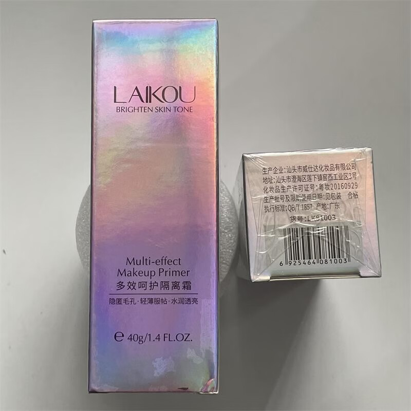 Laiko isolation cream for men and women, moisturizing isolation milk for students, affordable and easy to use concealer before makeup, old domestic product, soft light purple