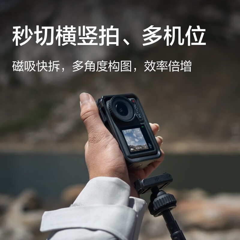 DJI Osmo Action 4 action camera, motorcycle, mountain road riding, diving, anti-shake, outdoor vlog camera, standard version first-person shooting package, standard configuration (excluding optional replacement)