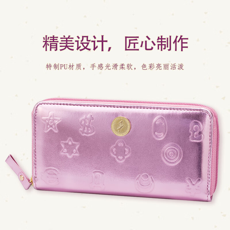 Bubbli UP Meets Love Pink Wealth Cloth Pink Gold and Lilac Long Multi-Slot Storage Bag with 108-cut Crystal Pendant, Free Energy Wristband + Natural Crystal Pendant