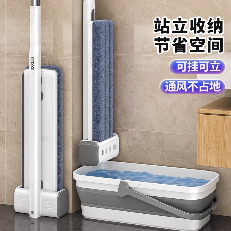 Sorbonne flat mop 42cm 4 cloth household one mop free hand wash 2025 lazy mopping artifact absorbent mop mop