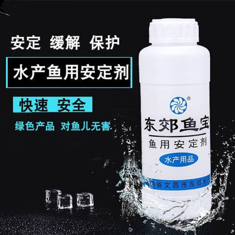 Customized and suitable for fisherman's fish stabilizer aquatic fish clove oil ms222 Dongjiao Yubao phenol 1000ml (Donggiao Yubao 2 pounds)