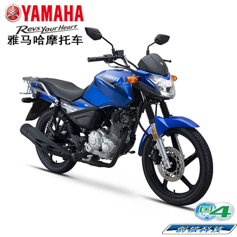 Yamaha Yamaha motorcycle Tianjian 150Z street car straddle bike EFI National IV sports car racing rider car YAMAHA Tianjian 150Z/front disc rear drum/Haoyue Gray