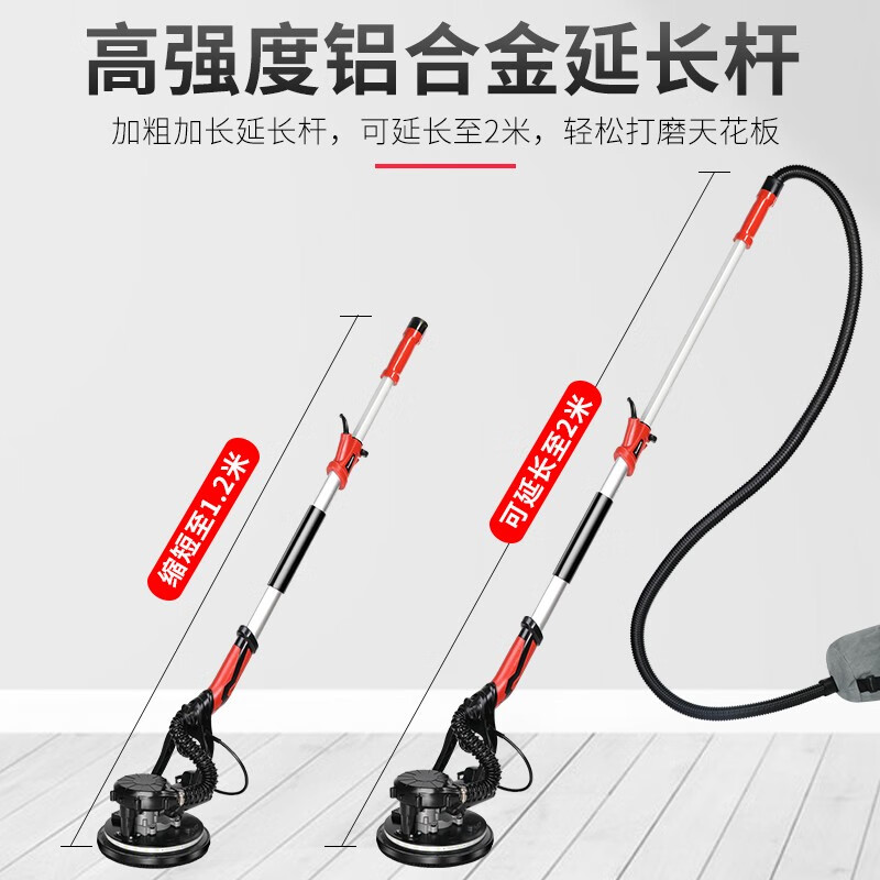 Aoben grinder wall grinder putty self-priming long pole wall grinder dust-free wall sander AB3487BT standard configuration