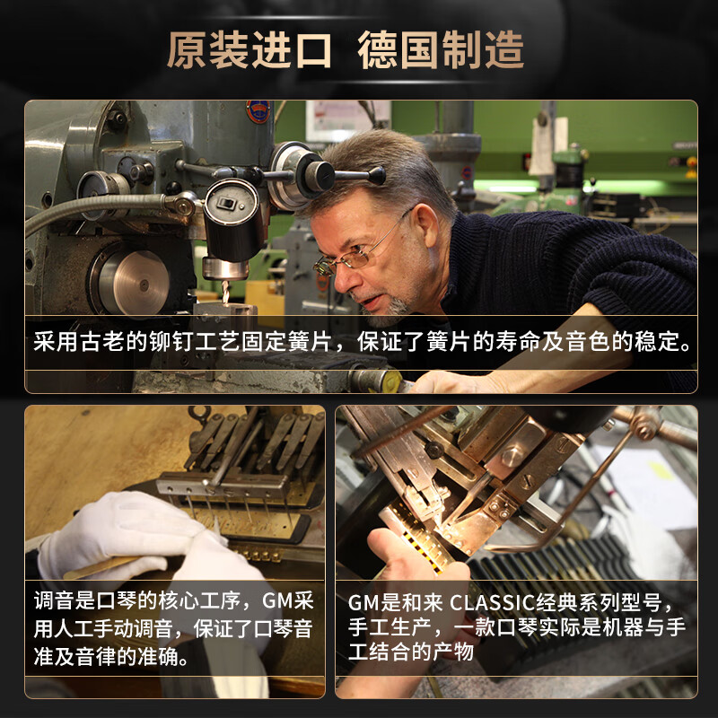 HOHNER Germany's Golden Melody ten-hole 10-hole harmonica GM blues blues adult harmonica 10-hole C key-new model