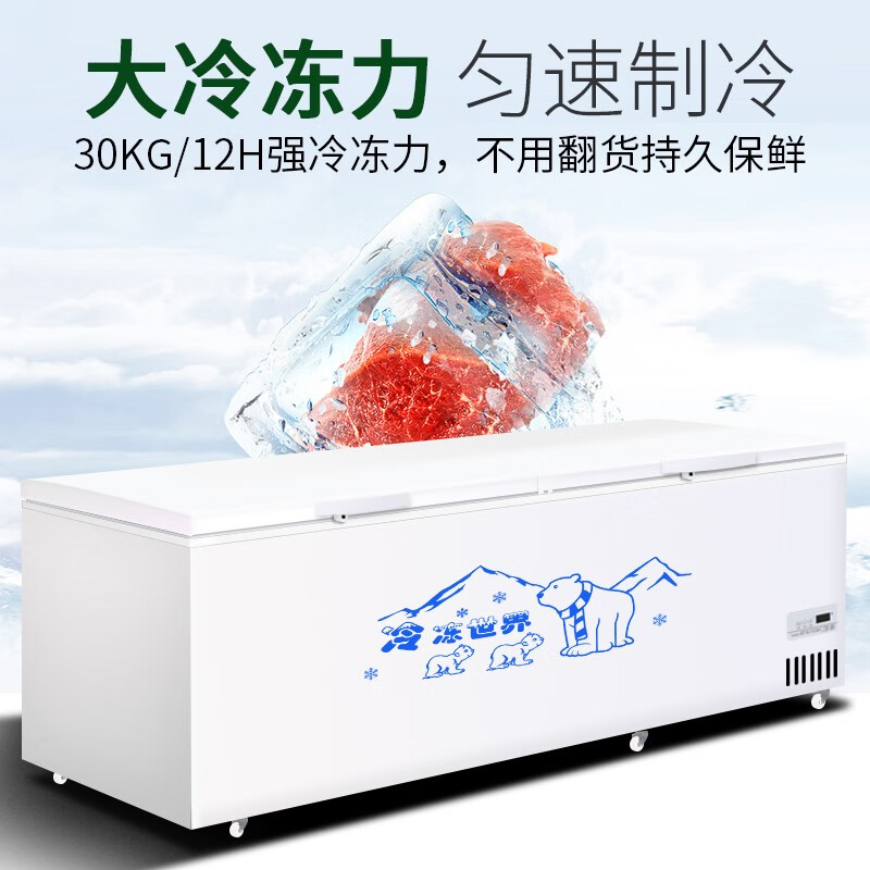 Snow Dream Series Freezer Commercial Household Horizontal Freezer Large Capacity Refrigerated Display Cabinet Commercial Freezer Large Capacity Freezer Commercial Freezer 698 Copper Tube Single Temperature Intelligent Control 1.70 Meters