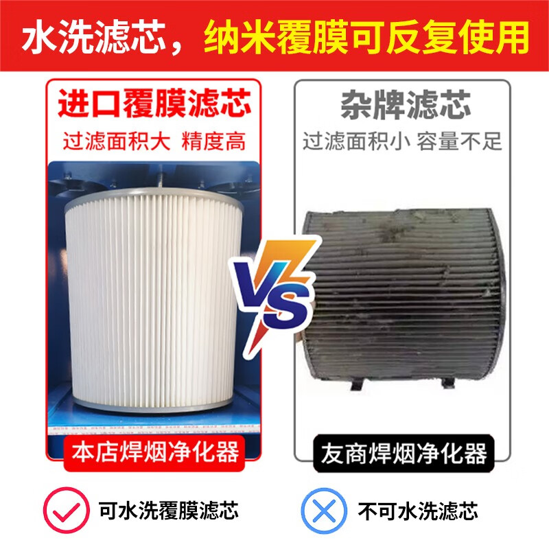 Coneb welding smoke purifier mobile environmental protection dust purifier welding machine welding smoke purifier factory dust collector single arm 1.1KW high version 220V