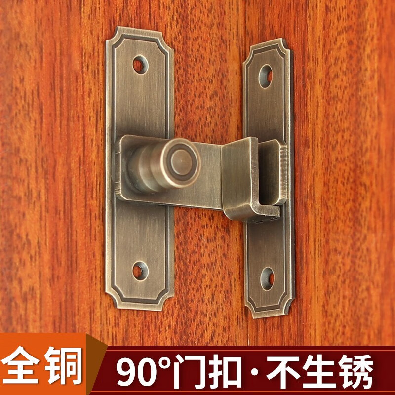 Yuandu pure brass door buckle Chinese style antique wooden door lock old household sliding door lock pin no punching all copper B type 6cm bronze color