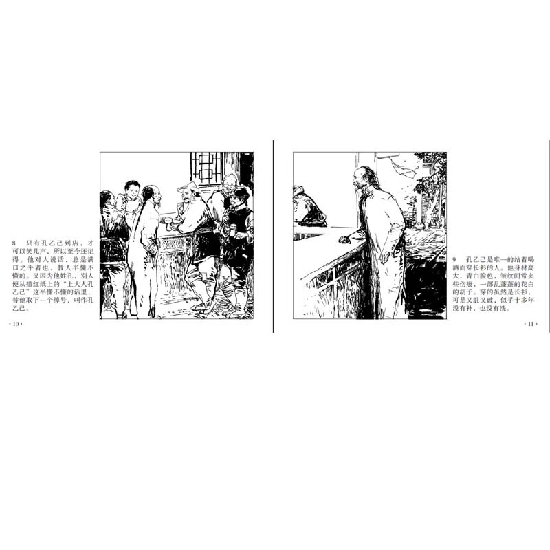 Lu Xun's classic works, comic books, short stories, people's art, student reading (set of 3 volumes)