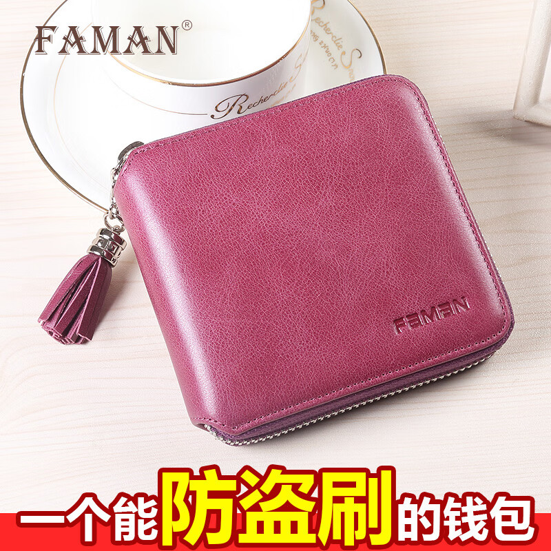 Feiman Wallet Women's Short Genuine Leather Square Tassel Simple Women's Coin Purse Multiple Card Slots Large Capacity Zipper Wallet Women Rouge Powder