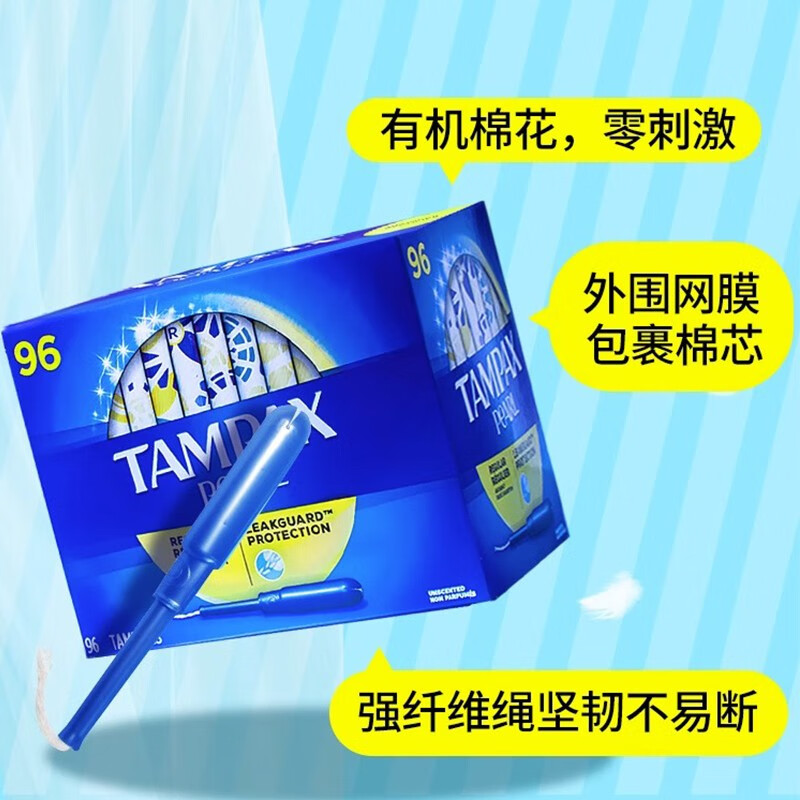 TAMPAX Canada imported TAMPAX tampons, catheter-type, non-sensory, built-in cotton swabs, sanitary napkins, normal flow rate, 96 pieces/box