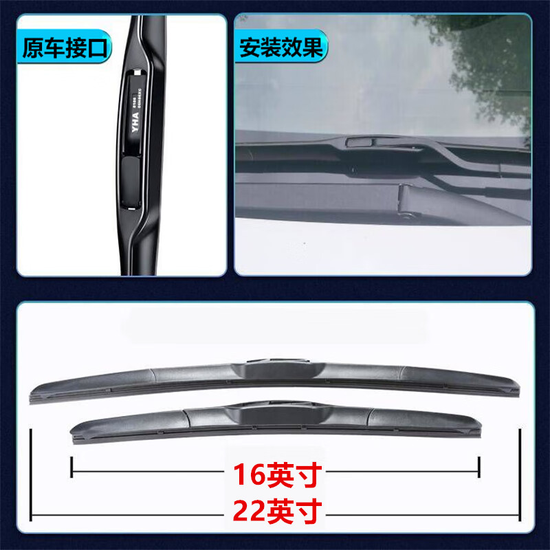 Hanlai Wuling Hongguang V wiper original Hongguang V wiper strip Hongguang V wiper blade 19-22 car wiper Hongguang V (19-22)