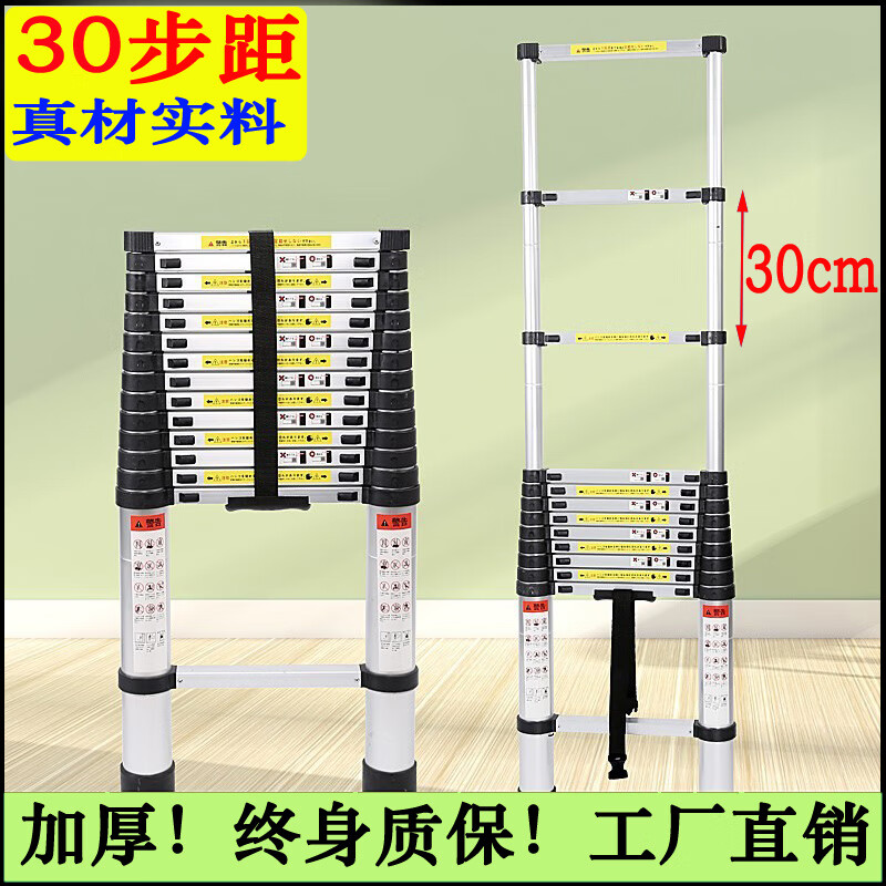 Aluminum alloy ladder thickened straight ladder 4/5/6/7 meters single-sided folding one-sided engineering telescopic ladder (German standard thickened) 8M single-sided telescopic ladder