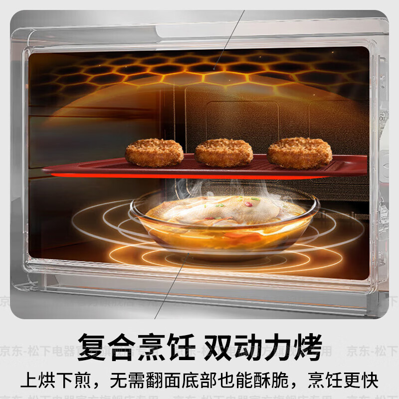 Panasonic universal oven microwave oven home smart micro-steaming and baking all-in-one machine flat-panel multi-function oven air frying station built-in dual-purpose first-class energy efficiency 28L | top grill and bottom steam | 68 smart menus DS59