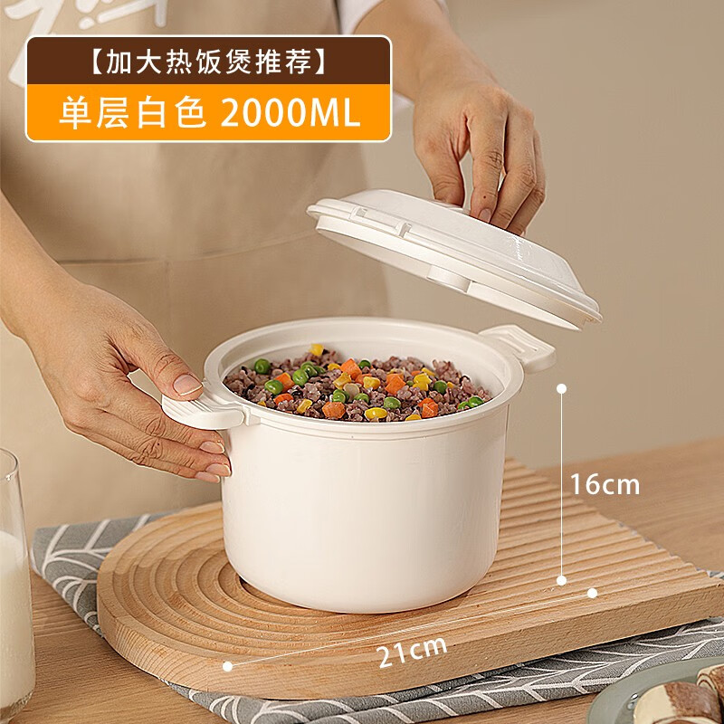 Camellia (CHAHUA) steamer, microwaveable steamer, rice cooker, hot dishes, steamed rice, rice cooker, rice box, steaming plate, steamed rice cooker 2000ML + rice spoon + rice measuring cup