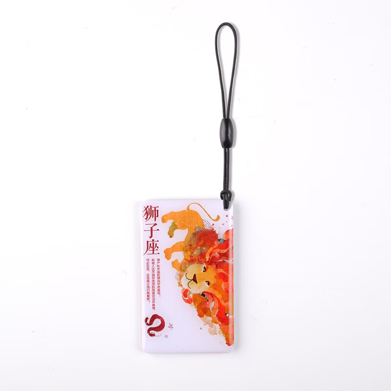 Mini bus card, subway card, transportation card, national card, small card, rectangular twelve constellations, corporate gift custom pattern, Leo, Beijing municipal card