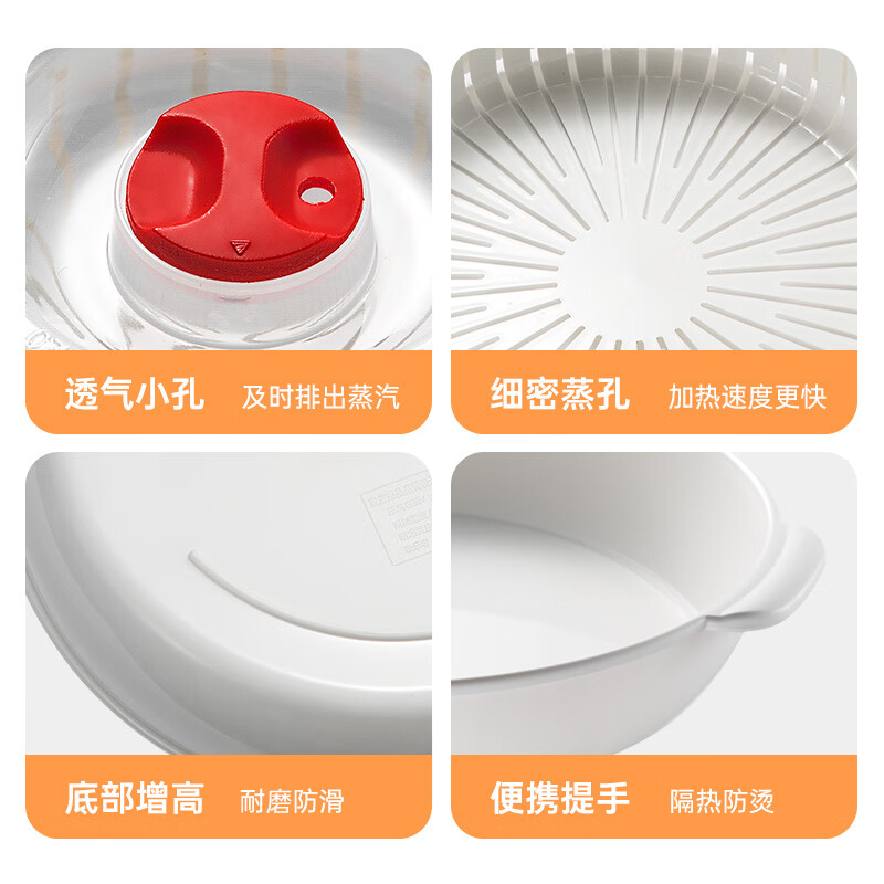 Chuidahuang Double-layer microwave steamer can be added with water steaming box Heating steamer microwave oven special utensils and supplies set
