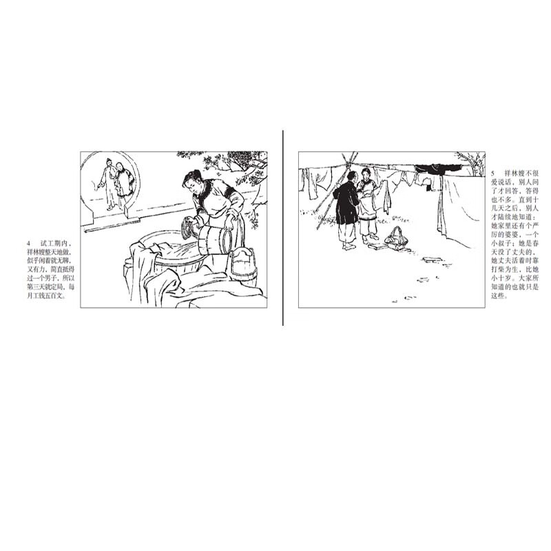 Lu Xun's classic works, comic books, short stories, people's art, student reading (set of 3 volumes)