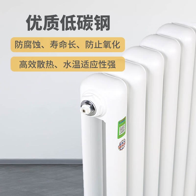 Casaro radiator steel radiator household radiator wall-mounted self-heating central heating 60 wide 1.2m spot spot 1.2m 3 columns