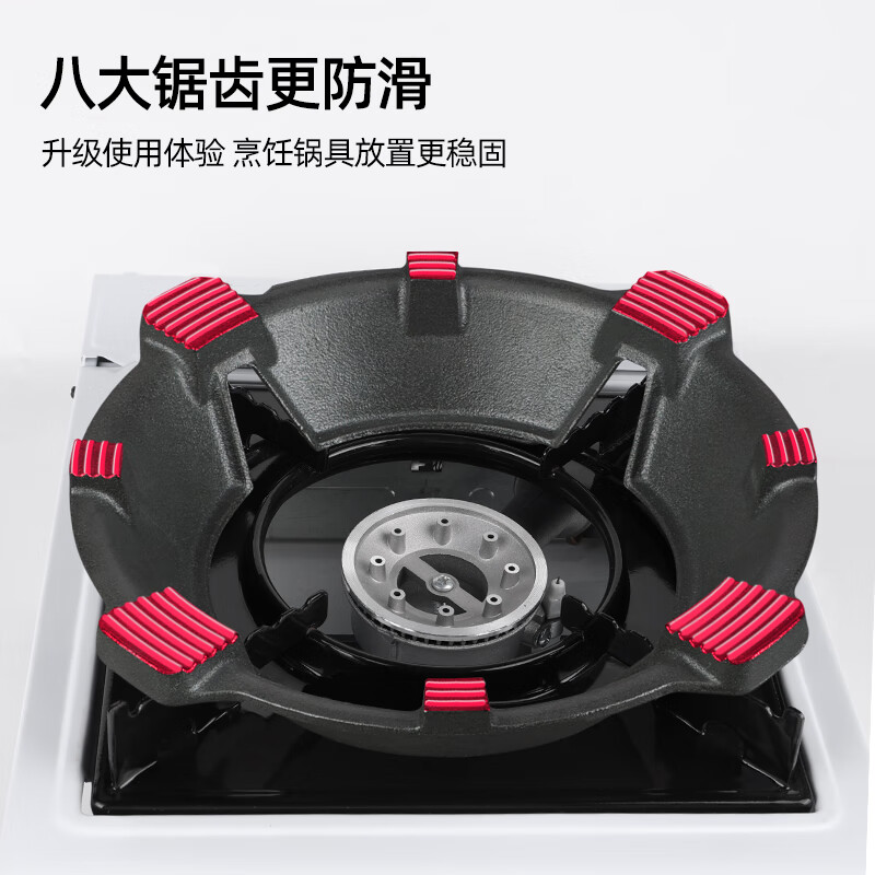 OAK gas stove bracket, gas stove bracket, windproof fire cover, energy-saving, weighted stove anti-slip bracket C1347