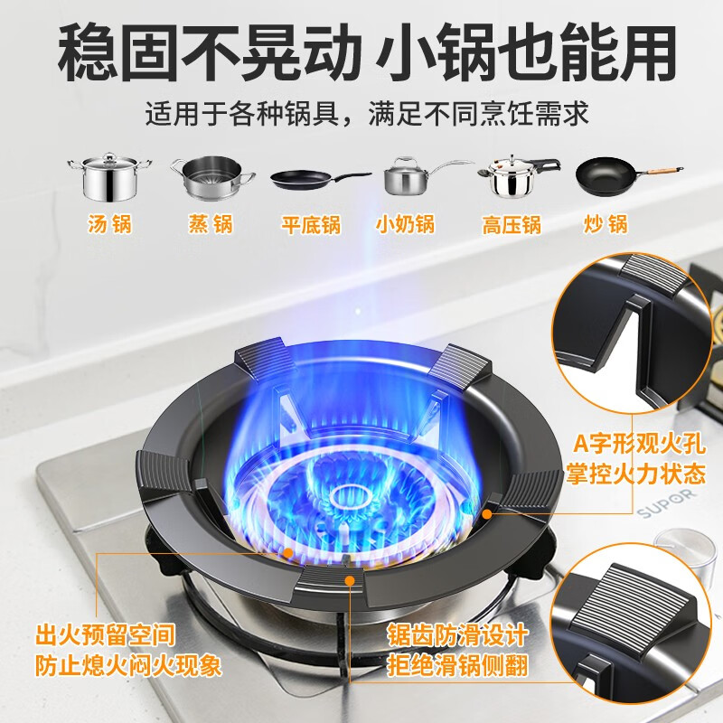 Kaiqi cast iron flame hood gas stove accessories collection gas stove bracket windproof hood universal stove anti-slip shelf four-claw universal with milk pot holder