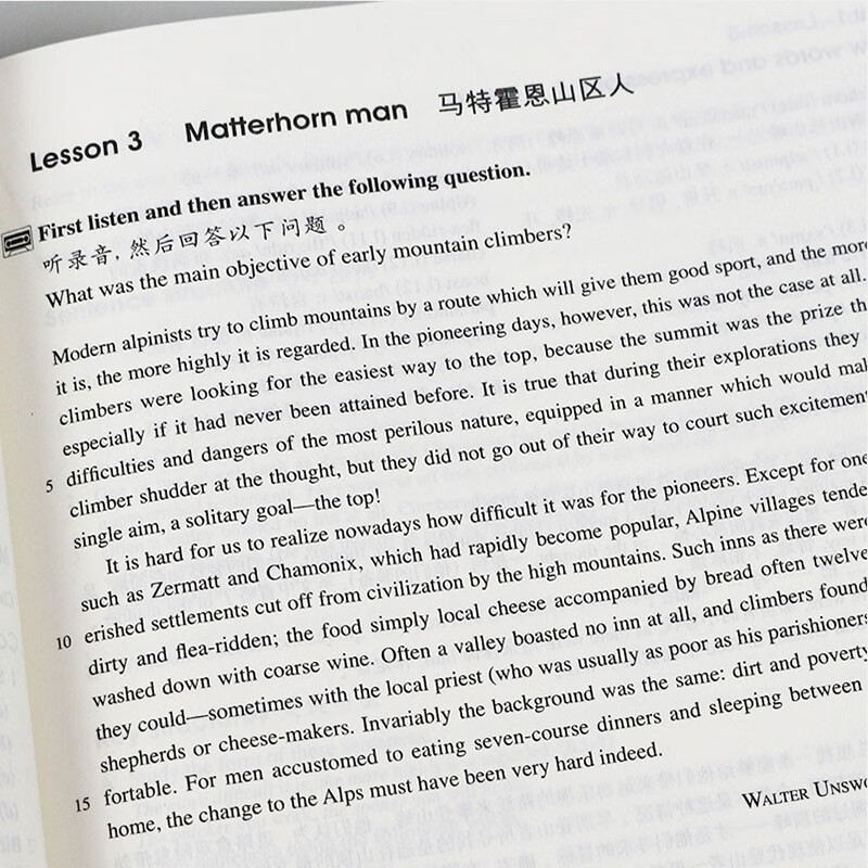 New Concept English, Xinhua Bookstore Genuine, Primary and Secondary School Students' Book 0 Basics, Complete Set of Foreign Language Learning Tools, Foreign Language Self-Study Tutorial Smart Edition 1234 Textbook, 1-4 Exercise Book, Longman Foreign Language Research Press New Upgraded Edition, New Concept English 4 Exercise Book