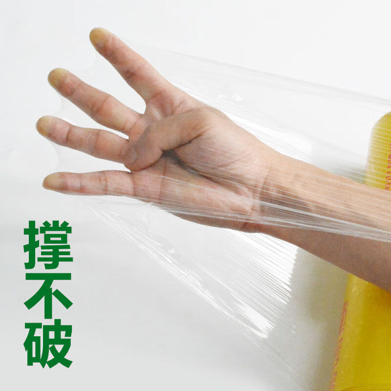 ShouMi large roll cling film large pvc supermarket hotel transparent cling film wholesale vegetable and fruit cling film commercial 25 cm wide * 300 meters (about 1.74 catties)