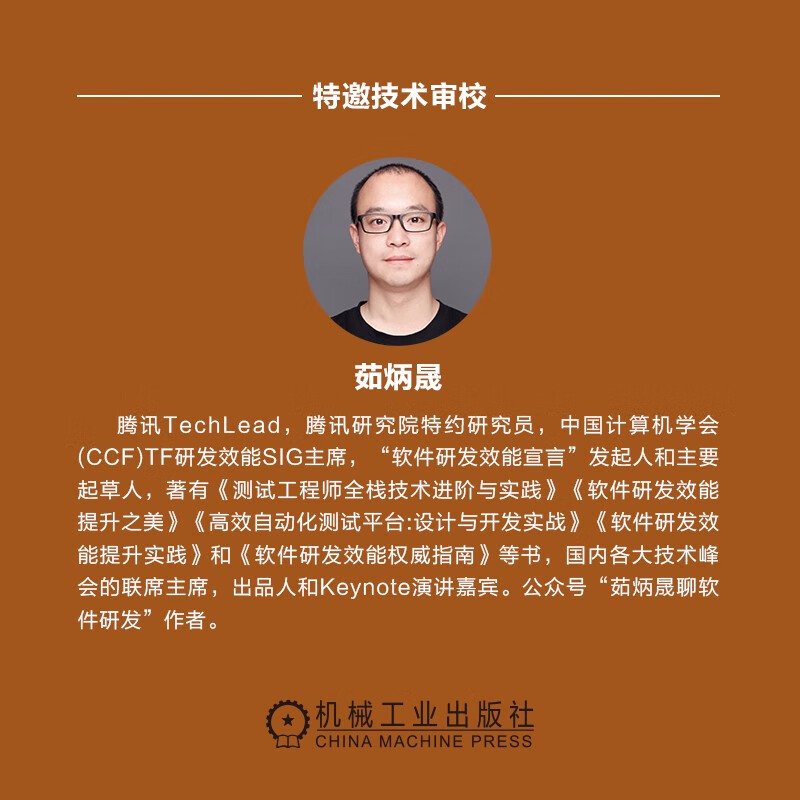 Software Architecture Practice (Original Book 4th Edition)