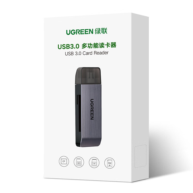 UGREEN card reader multi-function in one USB3.0 high speed supports SD TF CF MS suitable for SLR camera driving recorder monitoring memory card memory card multi-card multi-read-SD/TF/CF/MS four-in-one aluminum alloy USB3.0
