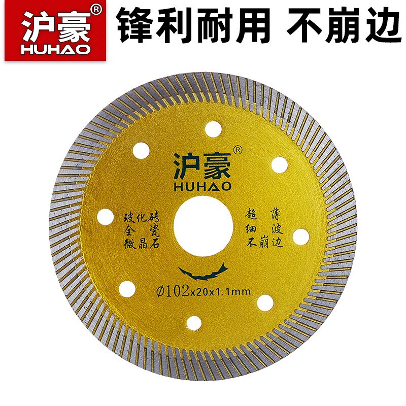 Huhao ultra-thin diamond tile cutting blade angle grinder microcrystalline stone vitrified tile floor tile marble machine saw blade cutting blade 102*20*1.1mm