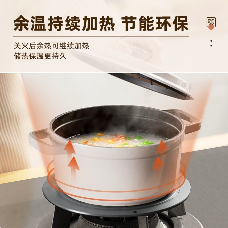 Supor enamel pot heat insulation plate gas stove gas heat conduction plate anti-burning black household heating and thawing fire insulation pot pad 24CM-heat conduction plate