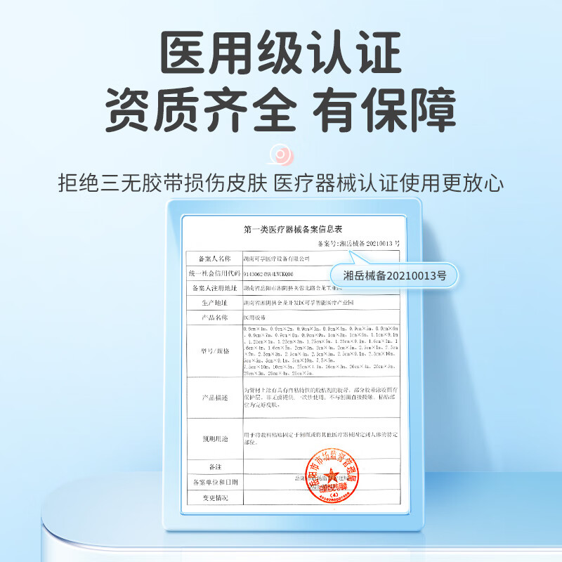 Corfu medical tape breathable hypoallergenic fixed wound dressing individually packaged 3 rolls 1.25cm*9.1m