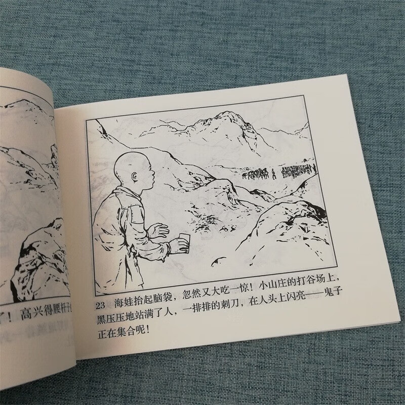 Chicken Feather Letter, Volume 1 and 2, Comic Book for Little People, Red Classic Traditional Education Reader, Story of Patriotic Anti-Japanese Heroes, Picture Book and Comic Book